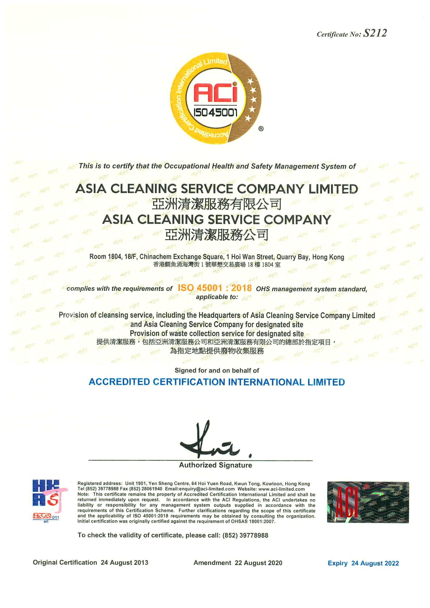 ISO 45001-2018